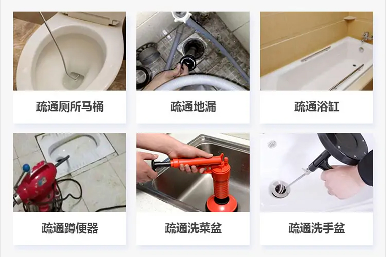 桑植下水道疏通电话【管道疏通】24h专业上门服务