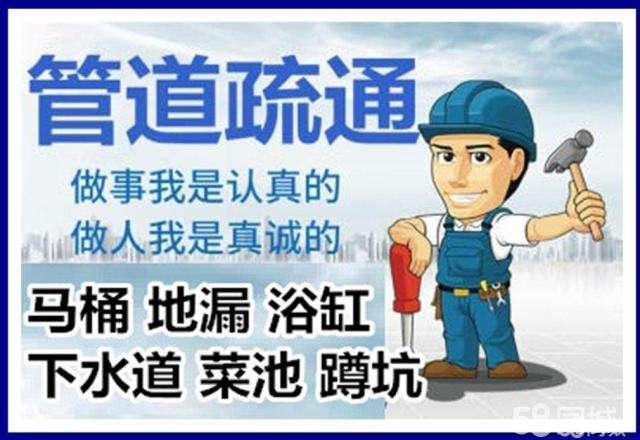 桑植疏通马桶注意事项有哪些